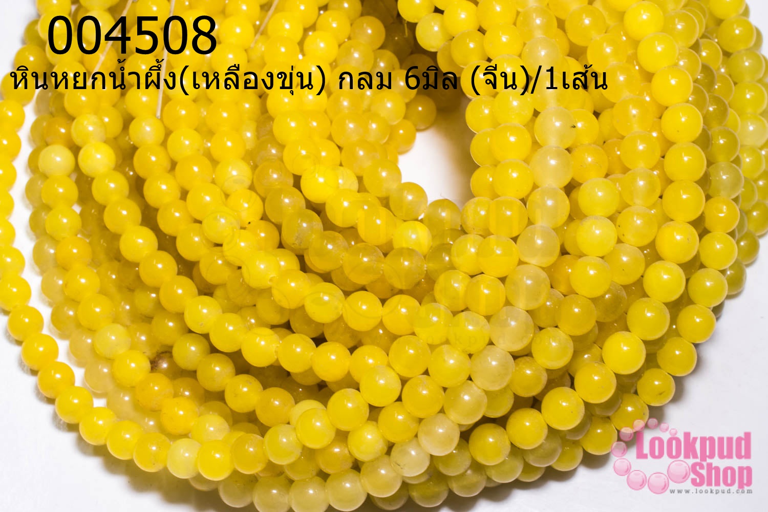 หินหยกน้ำผึ้ง(เหลืองขุ่น) กลม 6มิล (จีน)/1เส้น