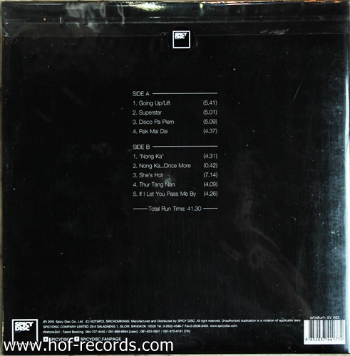 Groove Riders - The Lift * New