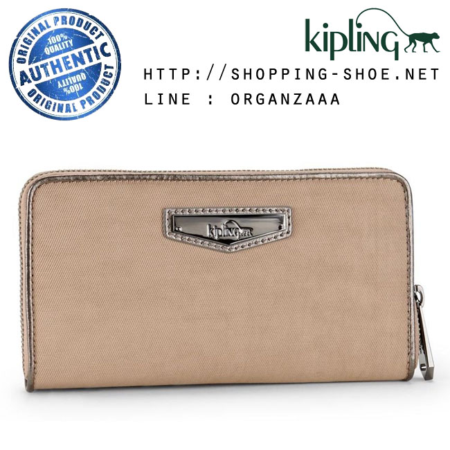 Kipling Nimmi - Cloud Beige (Belgium)