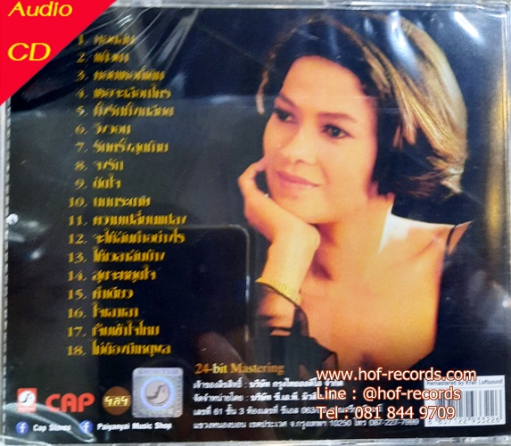 CD วารุณี The Collection แผ่นทอง * New
