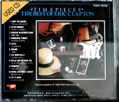 Used CD Eric Clapton - The Best of