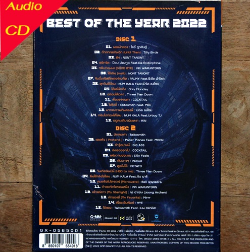 Best Of The Year 2022 2cd New