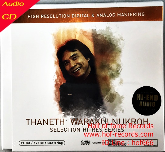 HDCD ธเนศ วรากูลนุเคราะห์ - Selection Hi -Res Series * New