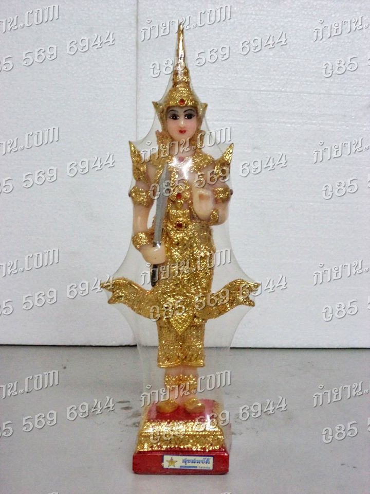 พระสยามเทวาธิราช 5"