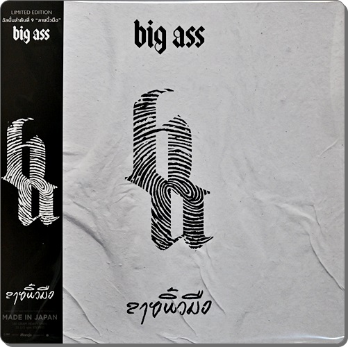 Big Ass - ลายนิ้วมือ 1Lp New