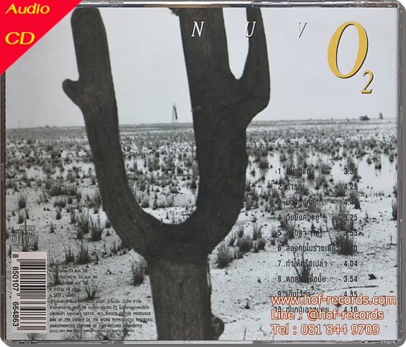 CD Nuvo นูโว - ออกซิเจน O2 (new 1 CD แผ่นทอง) 2023