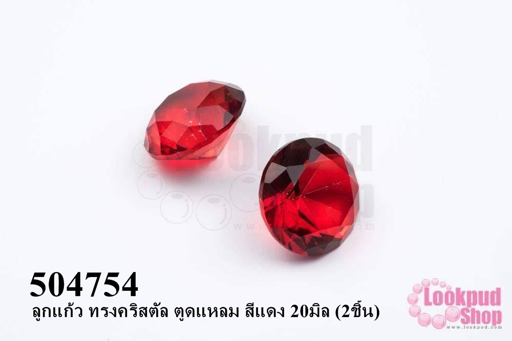 ลูกแก้ว ทรงคริสตัล ตูดแหลม สีแดง 20มิล (2ชิ้น)