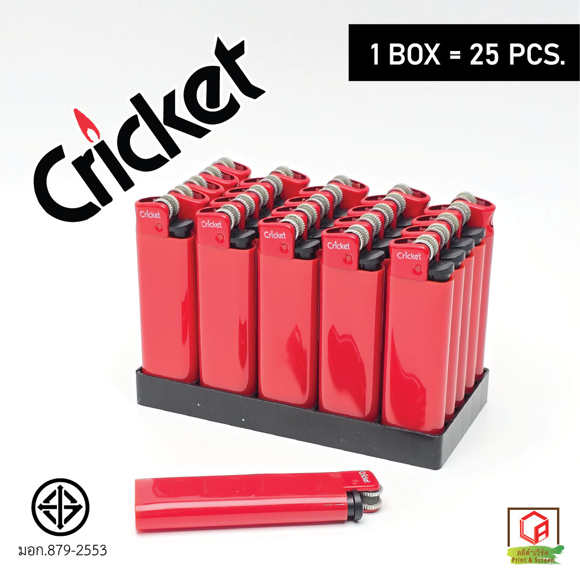 🔥 ยกกล่อง 25 อัน Cricket [พร้อมส่ง] สีขาว 🔥 ไฟแช็ค Cricket (คริกเคร็ต) ของแท้💯