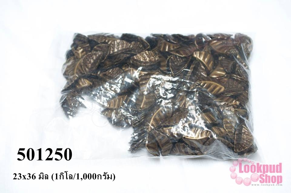 จี้พลาสติกอะคลีลิค ใบไม้ 23x36 มิล (1กิโล/1,000กรัม)