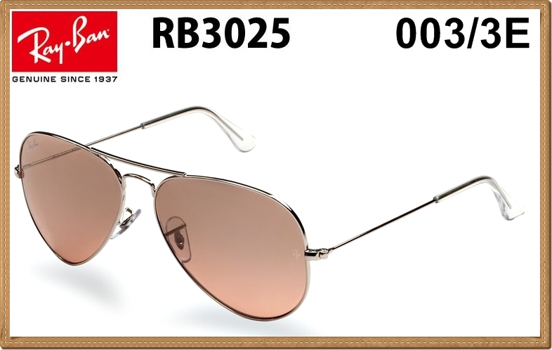RB3025 (003/3E) กรอบสีเงิน เลนส์ไล่สีชมพูพิ้งค์โกลด์