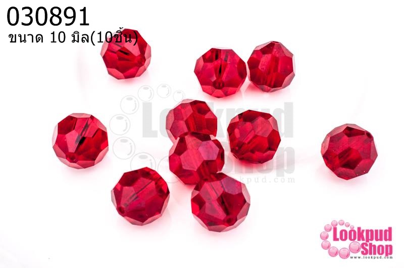 คริสตัลจีน กลมเจียรเหลี่ยม สีแดง 10มิล(10ชิ้น)