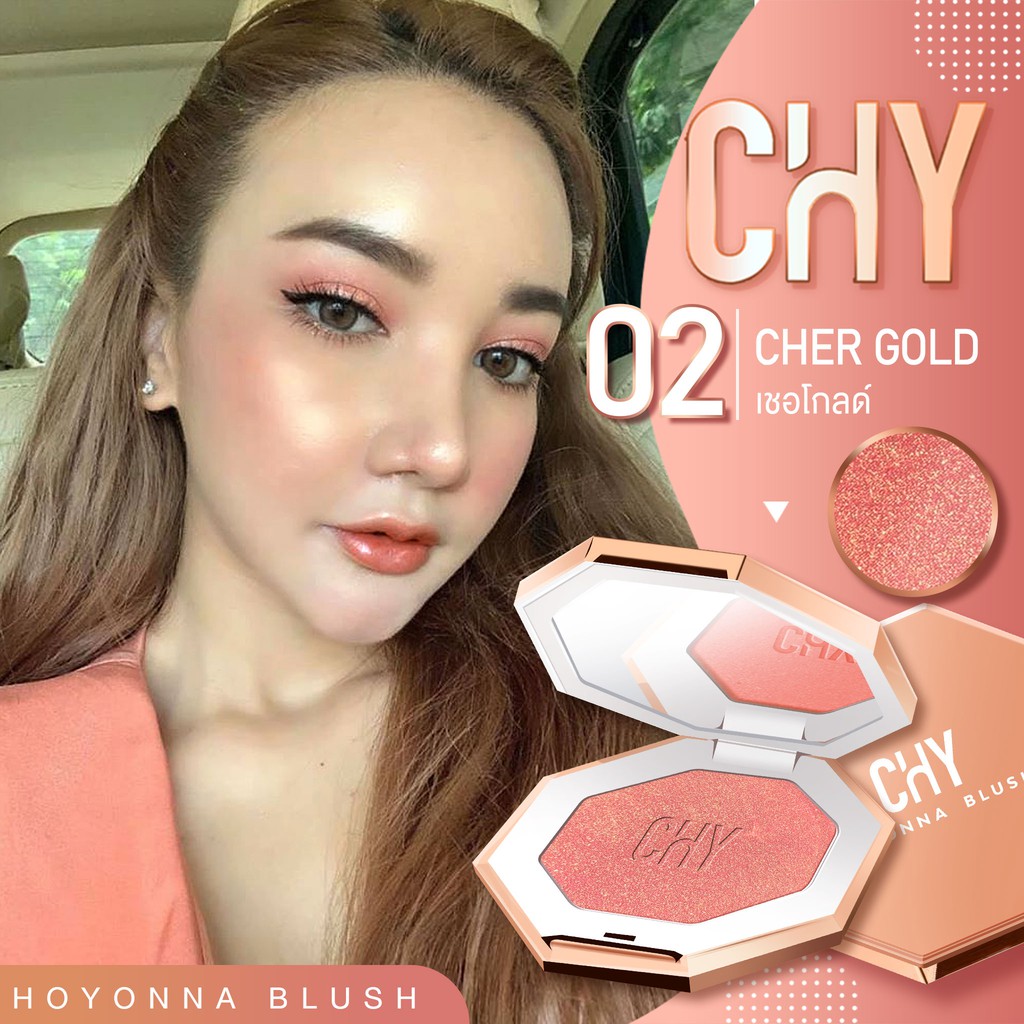 บรัชออน Chy BABY CUTE Blush on