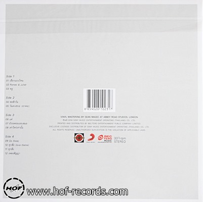 พรู - พรู 2Lp N.