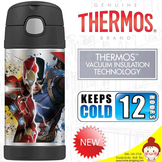 กระติกน้ำสเตนเลสเก็บความเย็น (ลาย Captain America) Thermos Funtainer Bottle (แบบหลอดเด้ง หลอดซิลิโคนนิ่ม) ขนาด 12 ออนซ์ นำเข้า USA ยี่ห้อ Thermos