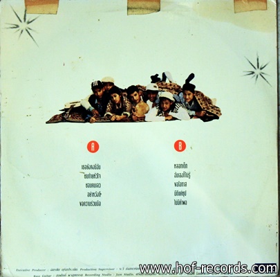 ยุ้ย ปัทมวรรณ เค้ามูลคดี ชุด เพราะเธอยังคงมีฉัน ปก VG++ แผ่นVG++