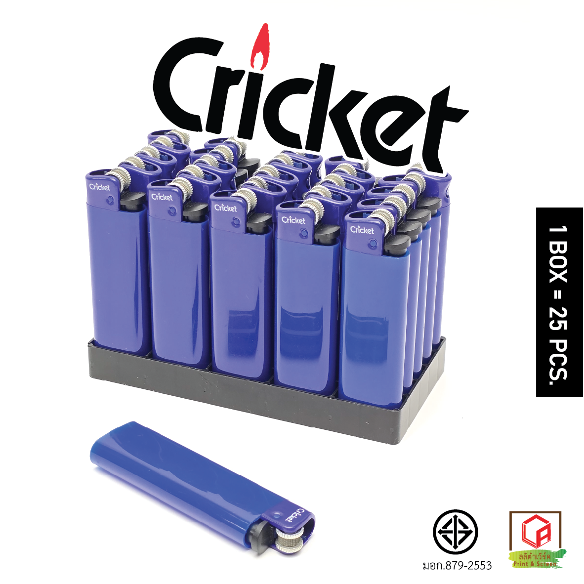 🔥 ยกกล่อง 25 อัน Cricket [พร้อมส่ง] สีขาว 🔥 ไฟแช็ค Cricket (คริกเคร็ต) ของแท้💯