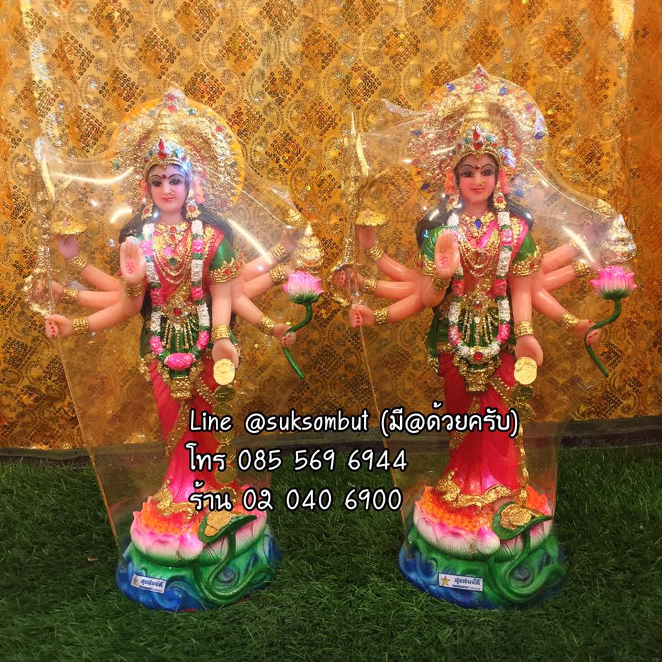 พระแม่อุมา ลักษมี 2ร่าง 8 กร 7" ( ราคาองค์ละ )