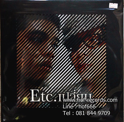 ETC - เปลี่ยน 2Lp N.