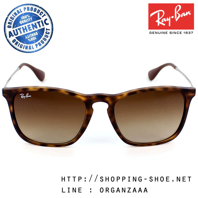 RayBan - RB4187 856/13 Chris Brown Gradient, 54 mm.