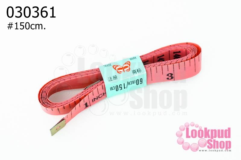 สายวัด 150cm. สีชมพู (1ชิ้น)