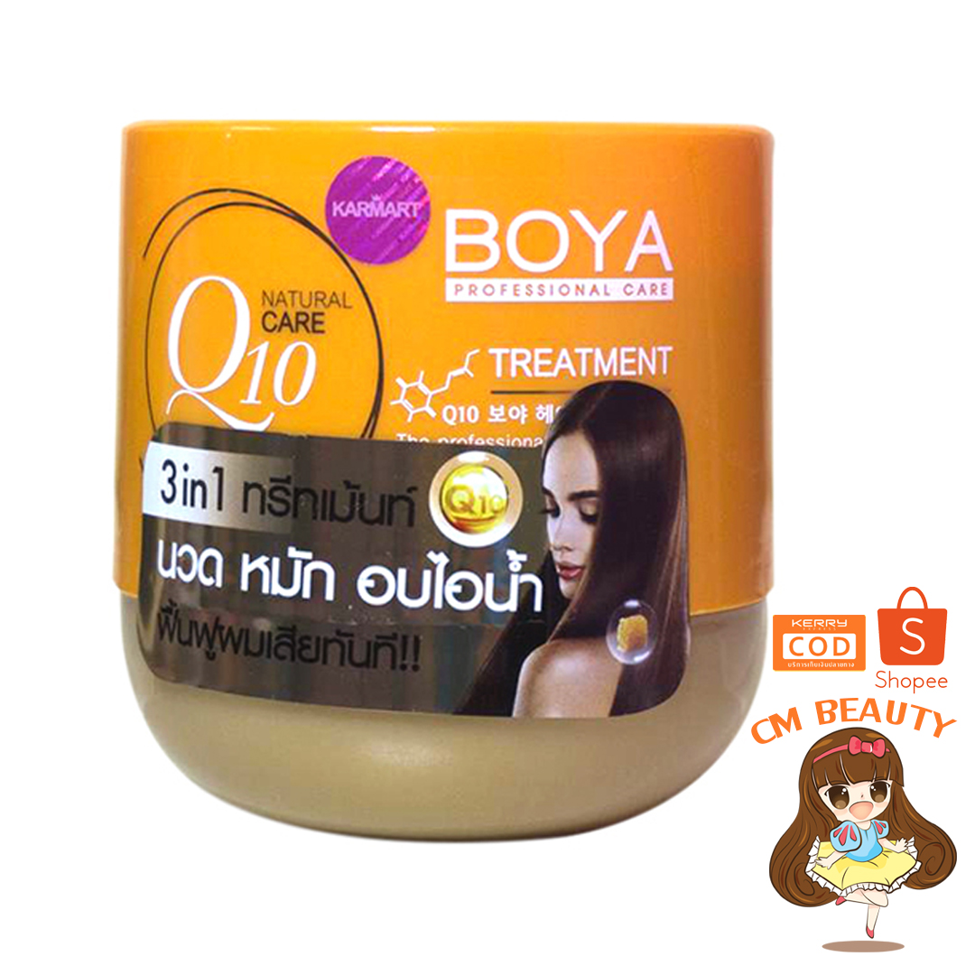 ทรีทเม้นท์หมักผมQ10 โบย่า คิวเท็น ขนาด 500 ml. Boya Treatment Q10