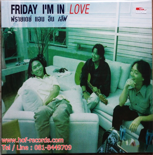 LP Friday - I'm in Love * New