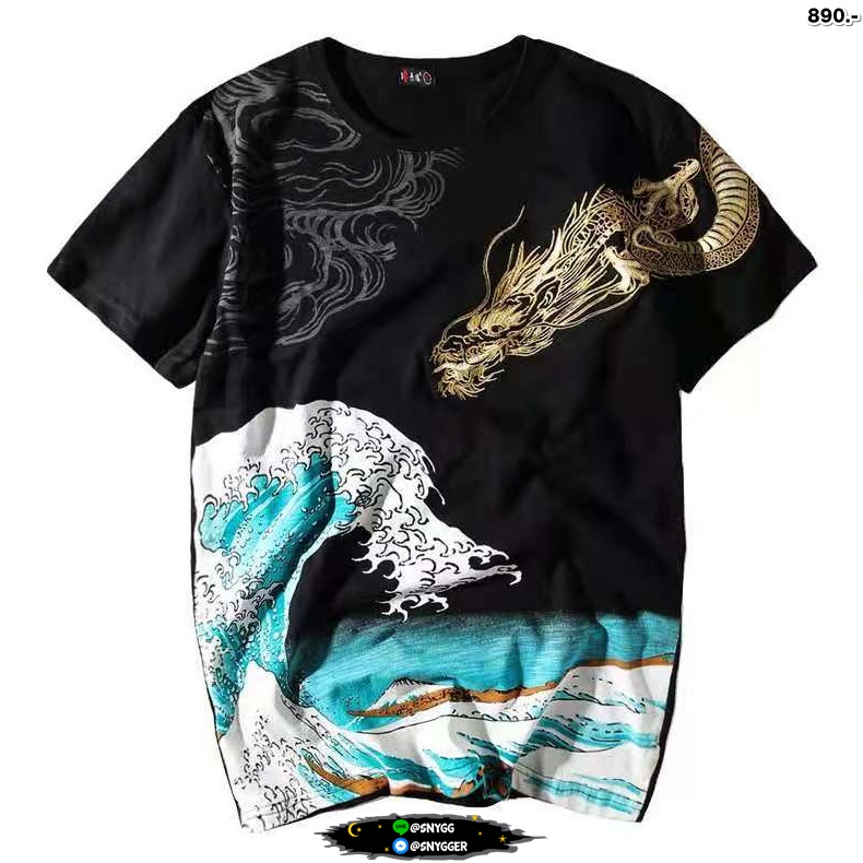 เสื้อยืด สกรีนลายคลื่น+ปักลายมังกร ดำ