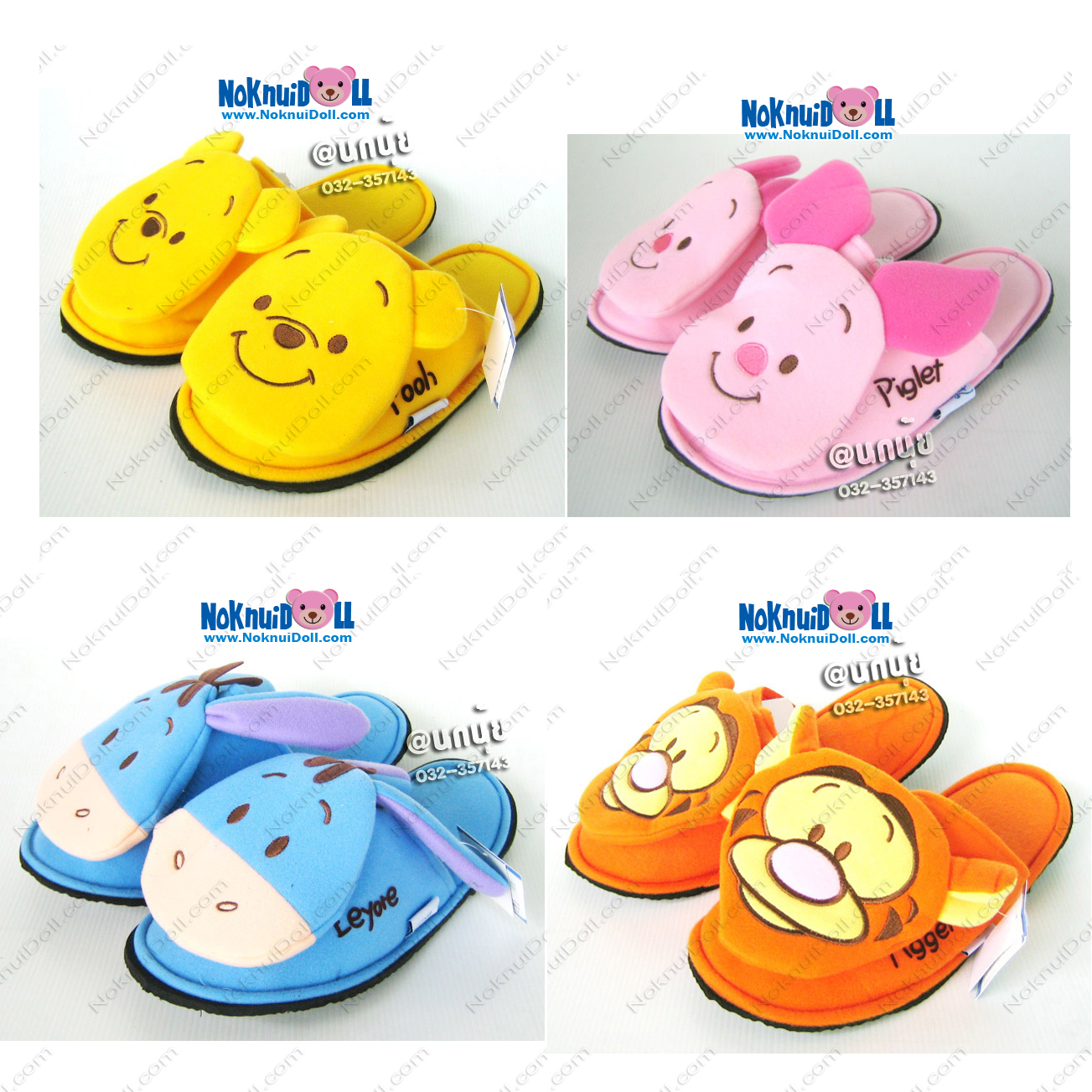 รองเท้า หมีพู+เพื่อน-Pooh&Friends Slipper รุ่นด๊อกแด๊ก พื้นบาง ฟรีไซส์(เบอร์36-38)