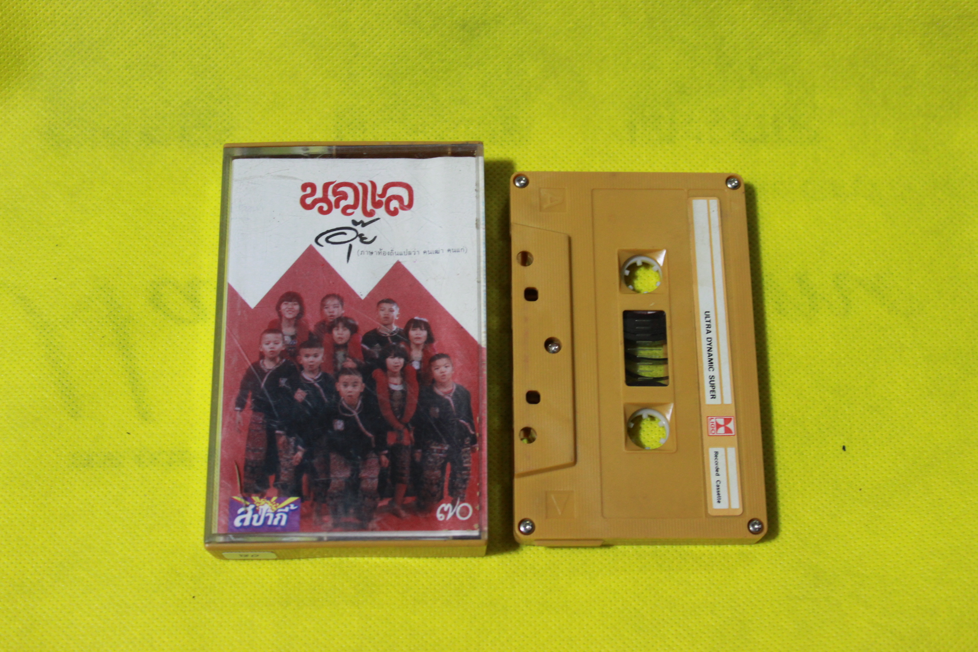 T นกแล - อุ๊ย ( Used Tape Cassett )