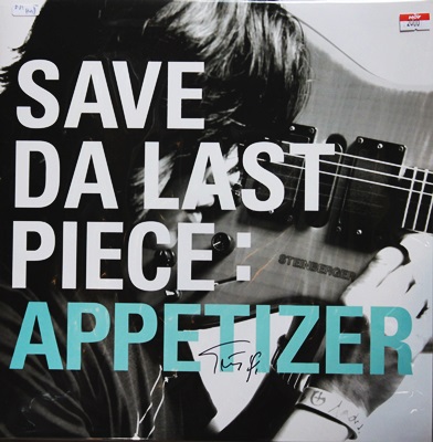 Save The Last Piece - Appetizer 1Lp N.
