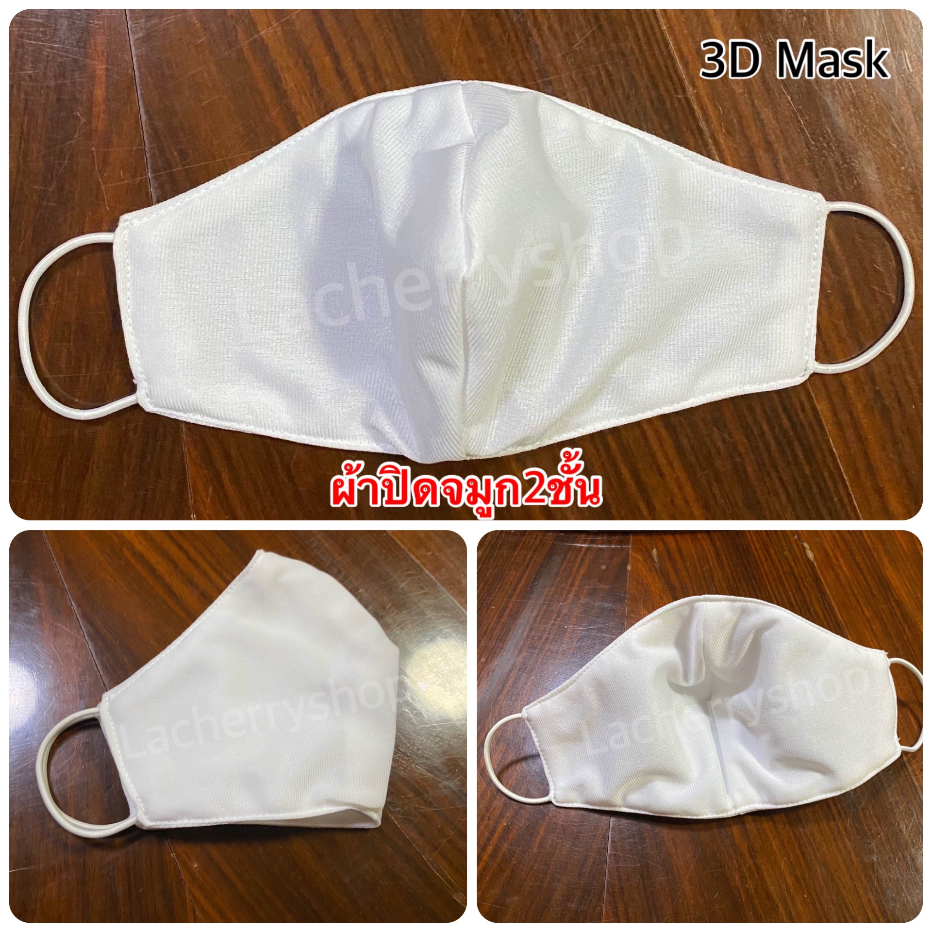 หน้ากากอนามัย หน้ากากผ้า ผ้าปิดจมูก ราคาส่งจากโรงงาน