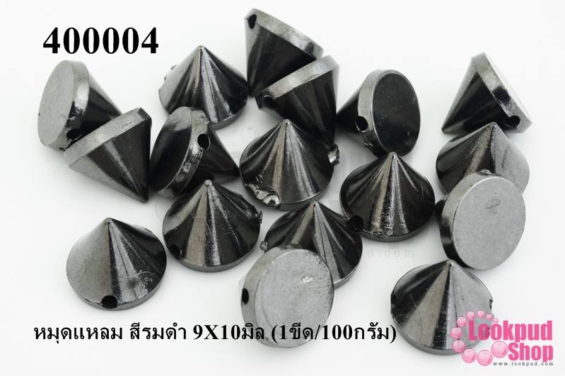 หมุดแหลม สีรมดำ 9X10มิล (1ขีด/100กรัม)