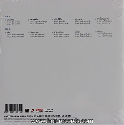 โจ้ Joe Amarin - Simply Me 1 LP /N.