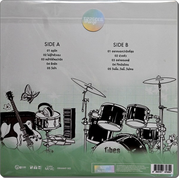 Seasons Change - เพราะอากาศเปลี่ยนแปลงบ่อย 1Lp New