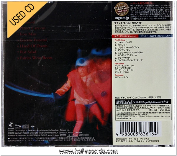 Black Sabbath - Paranoid (Japan) Used Cd VG++