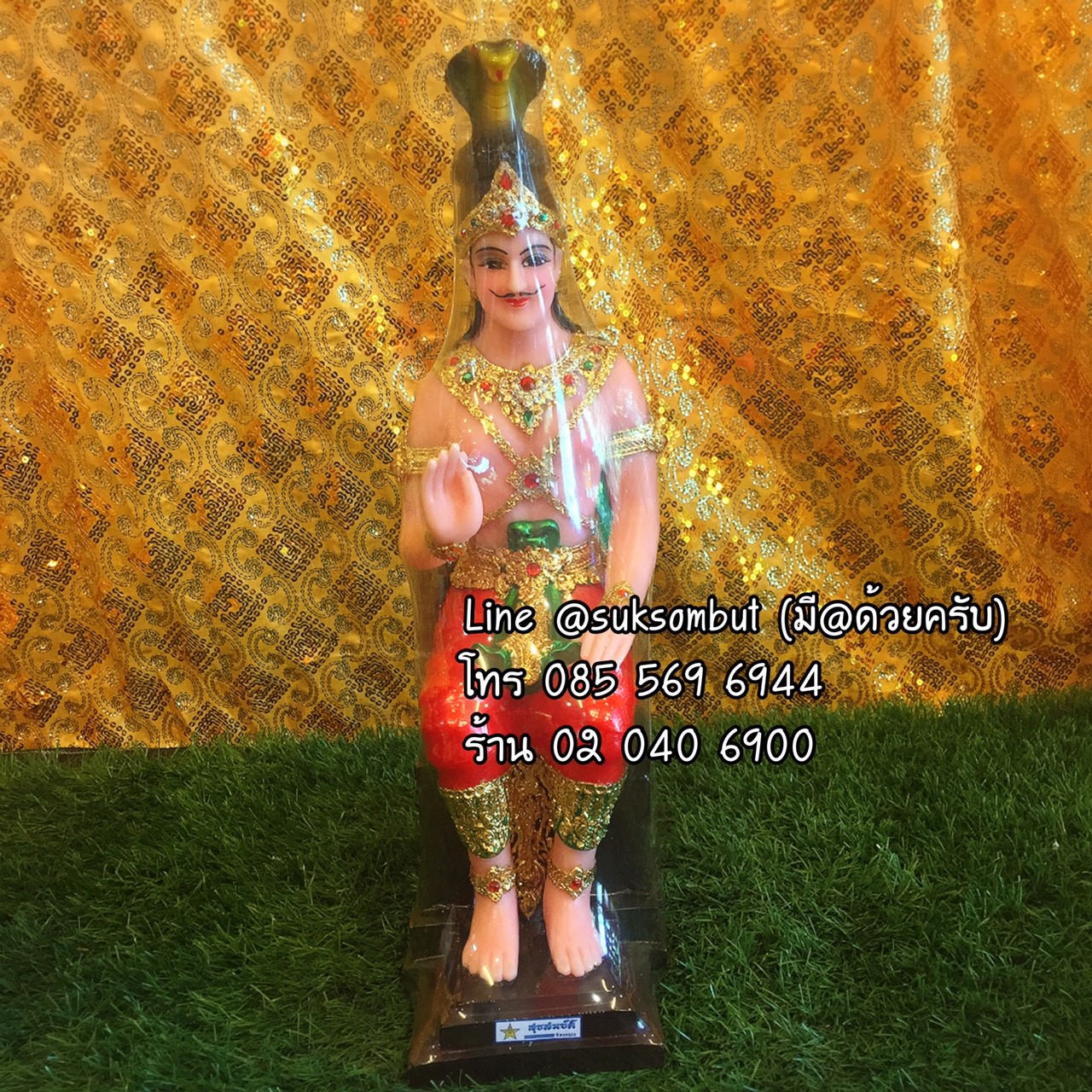 องค์เจ้าพ่อ พญางู ประทับบรรลังค์ หน้าตัก 9"