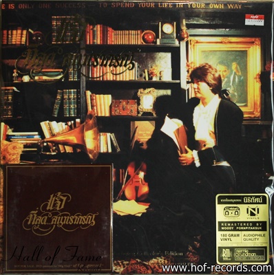 แจ้ ชุด ที่สุด...สุนทราภรณ์ * New (Black Vinyl)