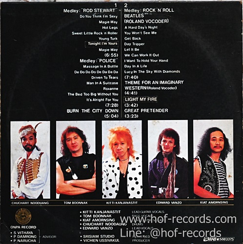 LP Kaleidoscope - 1984 ปก VG++ แผ่น VG++