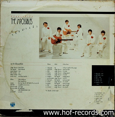 ดิ อิมพอสซิเปิ้ล - กลับมาแล้ว ปก VG+ แผ่น VG+