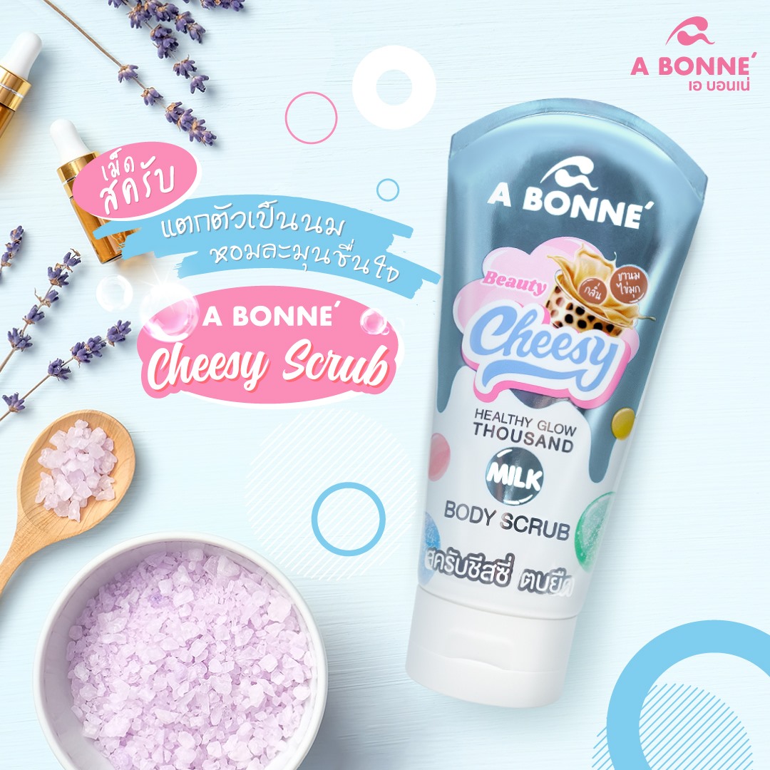 สครับชีสซี่ A Bonne’ Cheesy เอบอนเน่ 150ml.