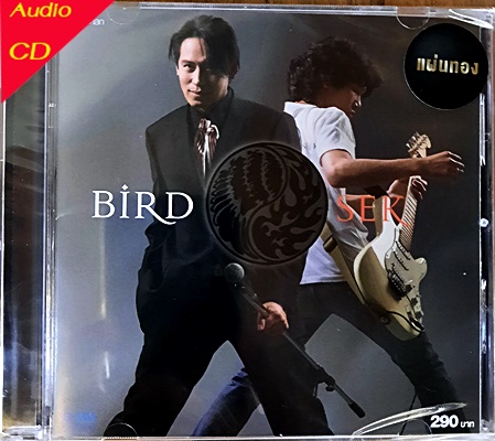 CD Bird & Sek เบริด เสก (New CD แผ่นทอง)