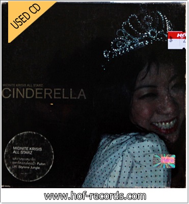 Cinderella VG++