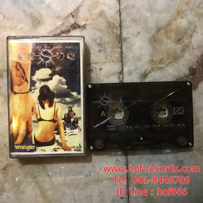 T The Sun - เสือ สิงห์ กระทิง แรด ( Used Tape )