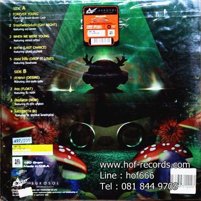 SUKIE - Monkey Disco Boy 1Lp N.