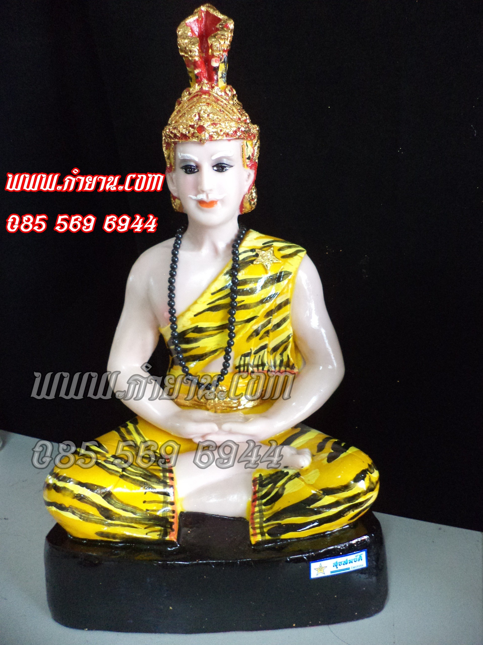 ฤาษีหนุ่มสมาธิ 9"