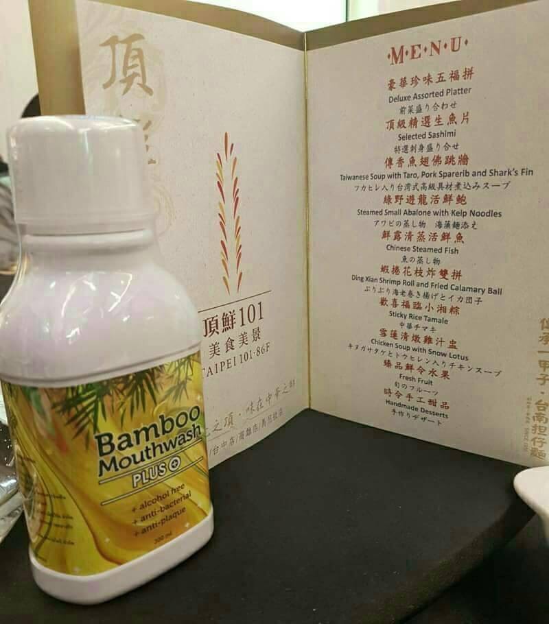 น้ำยาบ้วนปาก แบมบูเม้าท์วอชพลัส