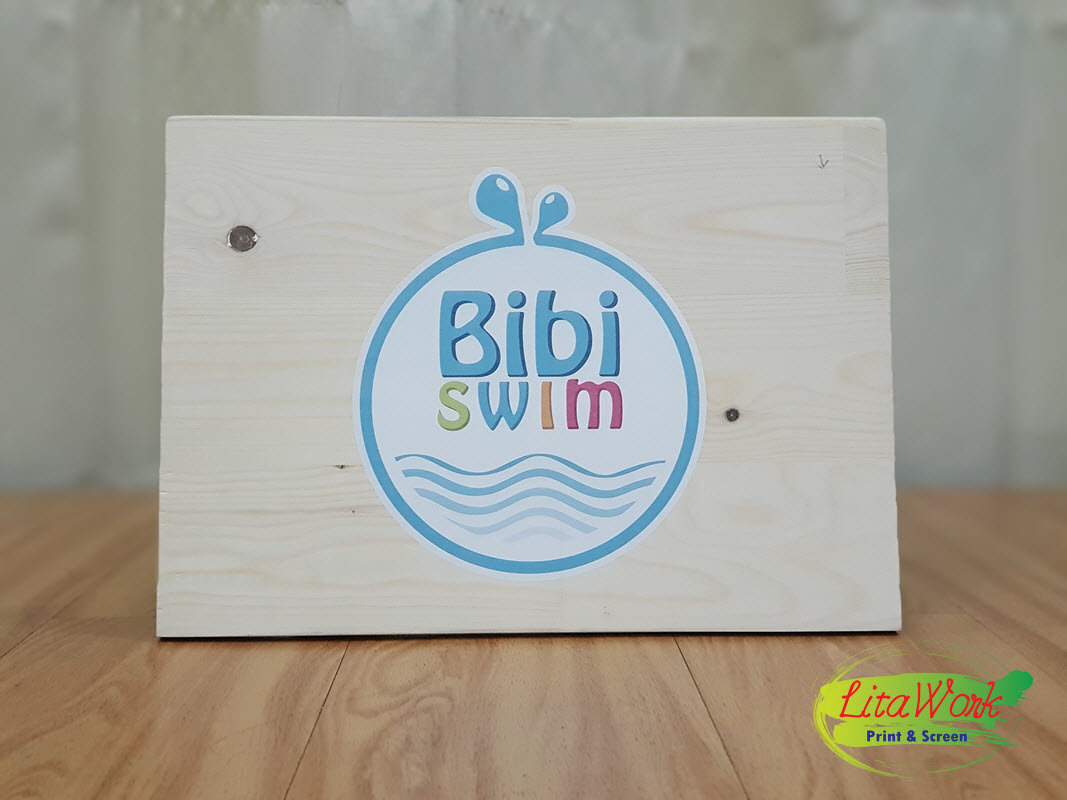 สกรีนไม้ Bibi swim