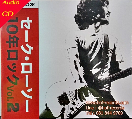 CD Japan Ver. เสก Loso - 10 Years Rock Vol.2 * New