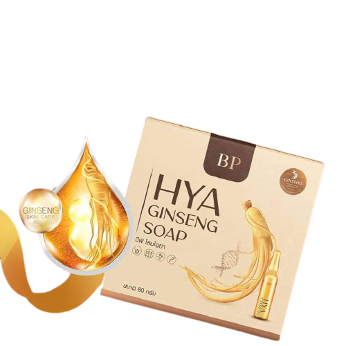 สบู่ไฮยา BP GINSENG SOAP ของแท้100% ขนาด80กรัม