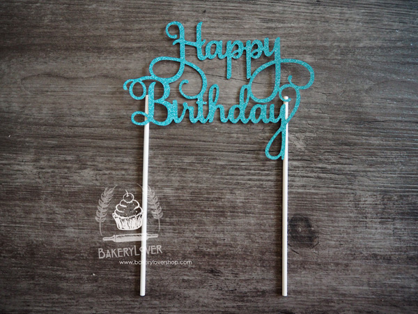 ป้ายตกแต่งเค้ก Happy Birthday สีฟ้า